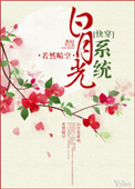 白月光系长相穿搭灵感