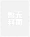 金瓶梅(NP纯肉、男女通吃)